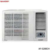 夏普 AF-G280CH 3坪適用 變頻 冷專 窗型冷氣 單獨除濕 一級省電 基本安裝