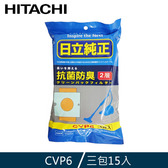 HITACHI 日立 CVP6*3 吸塵器配件耗材  集塵紙袋 15入 家庭號 日立吸塵器專用
