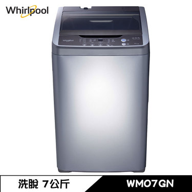 Whirlpool 惠而浦 WM07GN 洗衣機 7kg 直立式 定頻