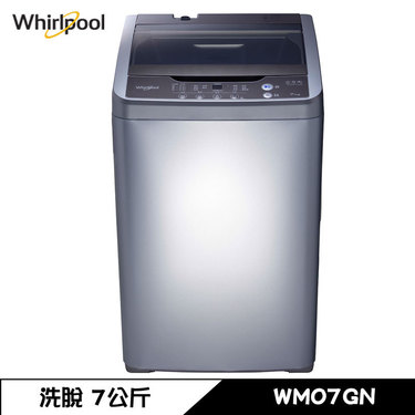 Whirlpool 惠而浦 WM07GN 洗衣機 7kg 直立式 定頻 不鏽鋼內槽 普級省水標章 極窄設計