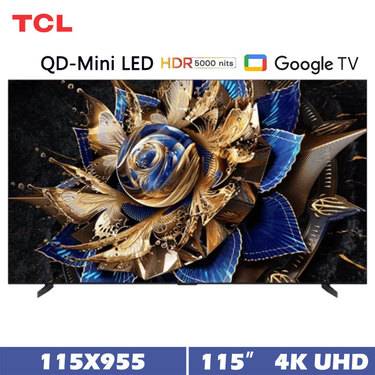 TCL 115X955 115吋 頂級 QD-Mini LED GoogleTV 量子智慧液晶顯示器