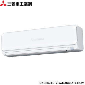 三菱重工 DXC36ZTLT2-W 5坪適用 朝日系列 變頻冷暖冷氣 DXK36ZTLT2-W