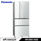 國際 NR-D501XGS-W 冰箱 500L 4門 玻璃 變頻 翡翠白