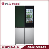 GR-QLFC87GS 冰箱 865L 敲敲門 門中門 ｜Objet Collection®