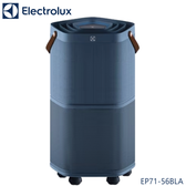 Electrolux 伊萊克斯 EP71-56BLA 空氣清淨機 適用22坪
