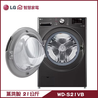WD-S21VB 洗衣機 21kg 滾筒 蒸洗脫 尊爵黑 AI 智慧感測 提供最適洗程