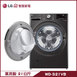 LG WD-S21VB 洗衣機 21kg 滾筒 蒸洗脫 尊爵黑 AI 智慧感測 提供最適洗程