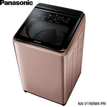Panasonic 國際 NA-V190NM-PN 智能聯網變頻直立溫水洗衣機 19kg 玫瑰金 金級省水標章