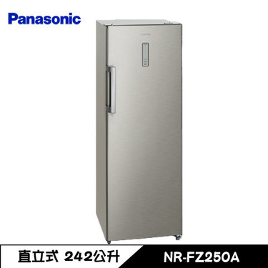 Panasonic 國際 NR-FZ250A 冷凍櫃 242L 直立式 自動除霜
