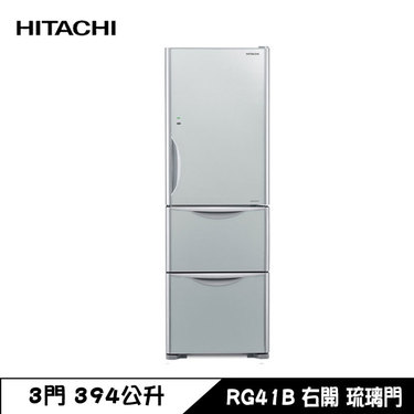 HITACHI 日立 RG41B 冰箱 394L 3門 變頻 琉璃門 琉璃灰
