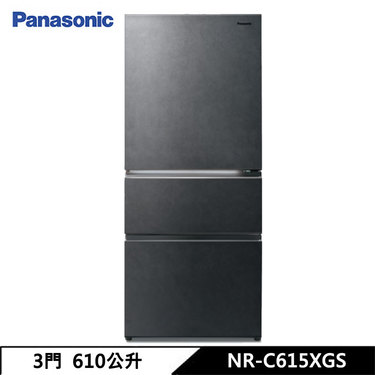 Panasonic 國際 NR-C615XGS 電冰箱 610L 三門 日系上質系列 無邊框巖板玻璃 墨巖黑