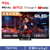 TCL 75C745 75吋 C745 QLED Google TV 量子智能連網液晶顯示器