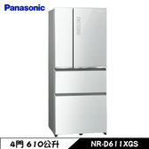 NR-D611XGS-W 冰箱 610L 4門 玻璃 變頻 翡翠白