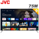 JVC 75M 75吋 Google認證 HD聯網液晶顯示器