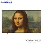 Samsung 三星 QA50LS03BAWXZW 50型 The Frame 美學電視