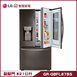 LG GR-QBFL87BS 冰箱 821L 敲敲門 門中門 自動製冰