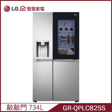 樂金 LG GR-QPLC82SS 冰箱 734L InstaView™ 冰球 門中門 敲敲門 星月銀