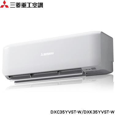 Mitsubishi 三菱重工 DXC35YVST-W 5坪適用 晴空系列YVST 變頻冷專冷氣 DXK35YVST-W