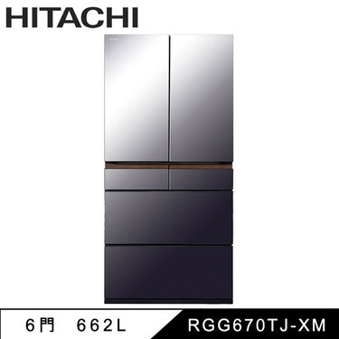 HITACHI 日立 RGG670TJ 冰箱 六門 662L 變頻 一級能效 紫霧琉璃鏡 白金真空睡眠冰溫室