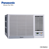 CW-R60S2 10坪適用 右吹 定頻 冷專 窗型冷氣
