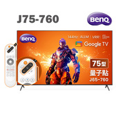 BenQ J75-760 量子點遊戲 Google TV 75吋 連網大型液晶顯示器