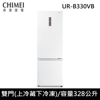 輕鬆成家 奇美 UR-B330VB 328L雙門冰箱 惠而浦 VWED1301BS 13公斤洗衣機 