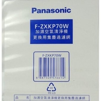 Panasonic 國際 F-ZXTP70W HEPA多功能過濾網 適用F-PXT70W 原廠配件