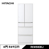 RKW580KJ 冰箱 569L 6門 變頻 琉璃門 日製 琉璃白