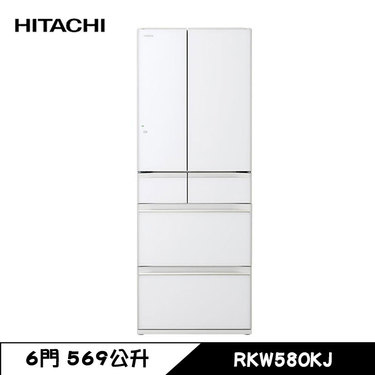HITACHI 日立 RKW580KJ 冰箱 569L 6門 變頻 琉璃門 日製 琉璃白