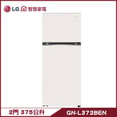 LG GN-L372BEN 冰箱 375L 2門 直驅變頻 上下門