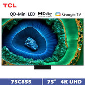 TCL 75C855 75吋 頂級 QD-Mini LED GoogleTV 量子智能連網液晶顯示器