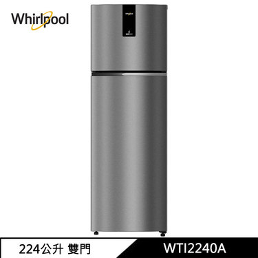 Whirlpool 惠而浦 WTI2240A 變頻冰箱 雙門 224L 一級能效 智慧溫度控制