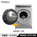 WWEB10701BS 洗衣機 10.5kg 滾筒 洗脫烘