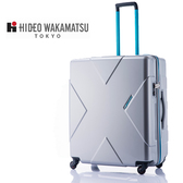 日本 Hideo Wakamatsu Megamax 極輕量26.5吋行李箱(銀色)