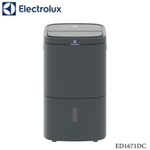 Electrolux 伊萊克斯 ED1671DC 清淨除濕機 16L/日 適用20坪 曜岩灰