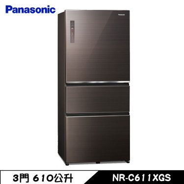 Panasonic 國際 NR-C611XGS-T 冰箱 610L 3門 玻璃 變頻 曜石棕