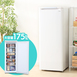 日本 IRIS 冷凍櫃 175公升直立式冷凍櫃 IUSD-18A-W