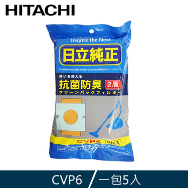 HITACHI 日立 HITACHI 日立 CVP6 吸塵器配件耗材 集塵集塵紙袋 5入 日立吸塵器專用
