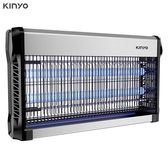 KINYO KL-9830 電擊式捕蚊燈 30W