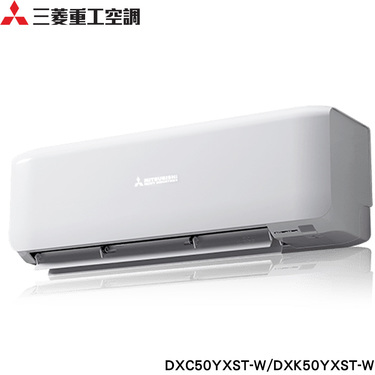 Mitsubishi 三菱重工 DXC50YXST-W 7坪適用 晴空系列YXST 變頻冷專冷氣 DXK50YXST-W