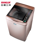 SANLUX 台灣三洋 SW-13DVG 洗衣機 13kg 3D環流槽洗淨 玫瑰金/夢幻紫 