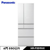 國際 NR-F559HX-W1 冰箱 550L 6門 玻璃面板 翡翠白 日本原裝