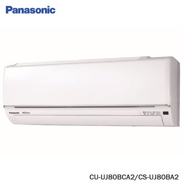Panasonic 國際 CU-UJ80BCA2 12坪適用 UJ精緻型 變頻 單冷 冷氣 CS-UJ80BA2