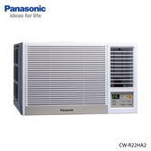 國際 CW-R22HA2 3坪適用 1級能效 右吹 變頻 冷暖 窗型冷氣
