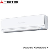 三菱重工 DXC28ZTLT2-W 4坪適用 朝日系列 變頻冷暖冷氣 DXK28ZTLT2-W