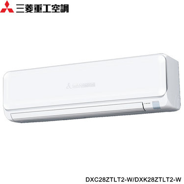 Mitsubishi 三菱重工 DXC28ZTLT2-W 4坪適用 朝日系列 變頻冷暖冷氣 DXK28ZTLT2-W