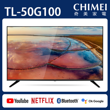 CHIMEI 奇美 TL-50G100 50吋 4K Android液晶顯示器