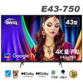 BenQ E43-750 量子點Google TV 顯示器 43型 護眼