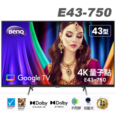 明碁 BenQ E43-750 量子點Google TV 顯示器 43型 護眼