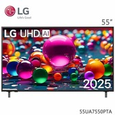 LG 樂金 55UA7550PTA 55吋 UHD AI 4K 智慧顯示器 全新AI智慧滑鼠遙控器